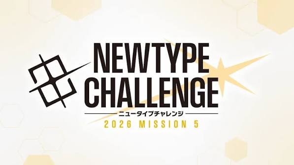 Gundam Newtype Challenge - 07/11/26