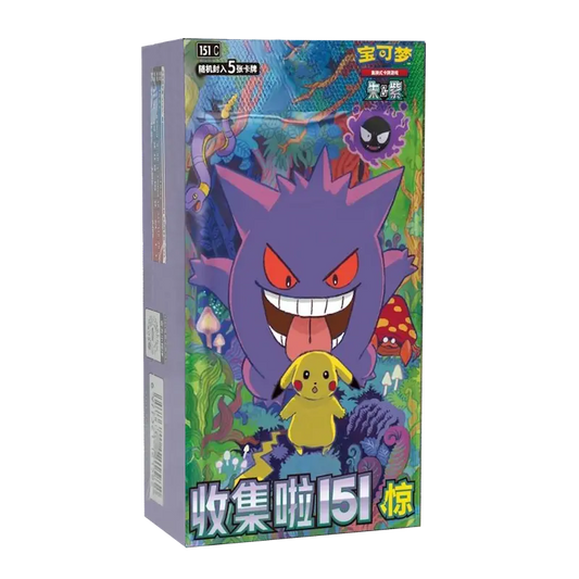 Pokemon - 151 - Chinese Language - Booster Box
