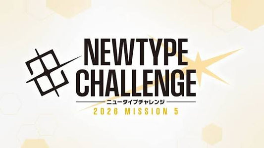 Gundam Newtype Challenge - 07/11/26